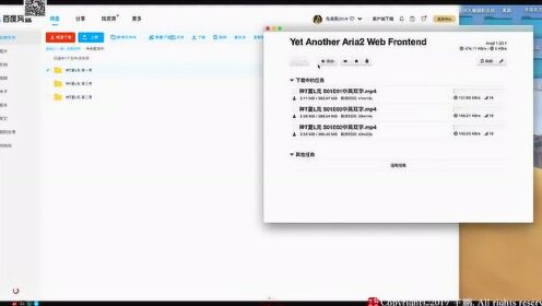aria2服务器如何高效配置与优化,解决下载难题? 第3张 aria2服务器如何高效配置与优化,解决下载难题? 第3张