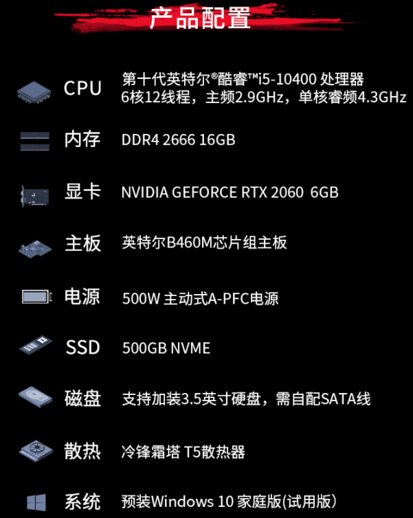 吃鸡台式电脑配置怎么选,2026年什么配置性价比高 第2张 吃鸡台式电脑配置怎么选,2026年什么配置性价比高 第2张