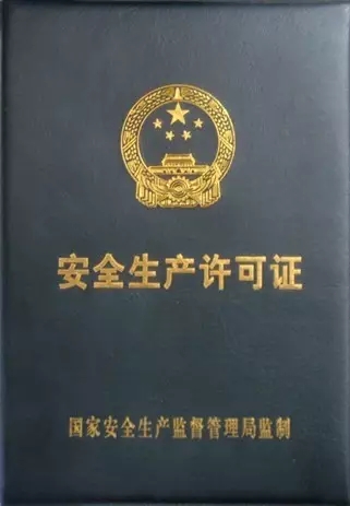 紧急求助!安全证书究竟藏身何处?全面搜索,揭秘证书失踪之谜 第3张 紧急求助!安全证书究竟藏身何处?全面搜索,揭秘证书失踪之谜 第3张