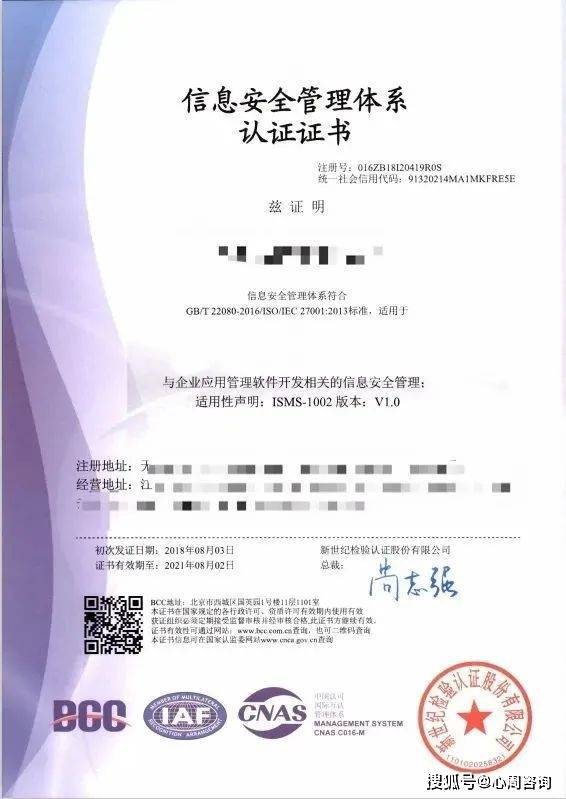 紧急求助!安全证书究竟藏身何处?全面搜索,揭秘证书失踪之谜 第1张 紧急求助!安全证书究竟藏身何处?全面搜索,揭秘证书失踪之谜 第1张