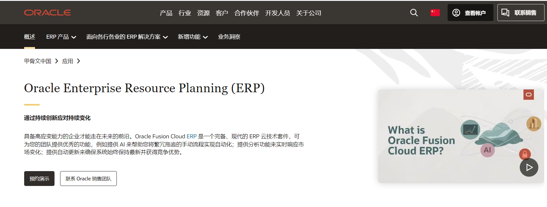 oracle域名怎么注册,oracle域名如何注册 第2张 oracle域名怎么注册,oracle域名如何注册 第2张