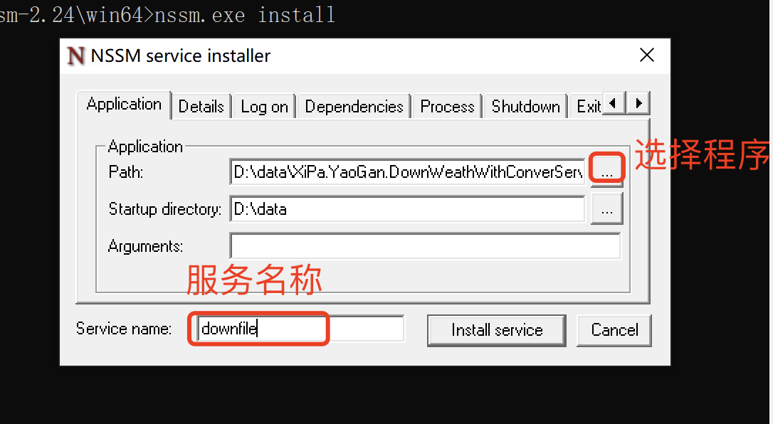 如何使用was创建应用服务器?请分享具体命令和步骤! 第2张 如何使用was创建应用服务器?请分享具体命令和步骤! 第2张