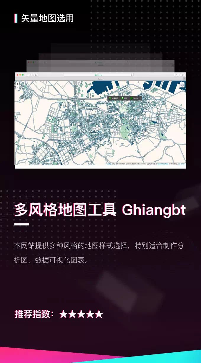 风格化地图网站的主要特点是什么,有哪些推荐 第1张 风格化地图网站的主要特点是什么,有哪些推荐 第1张