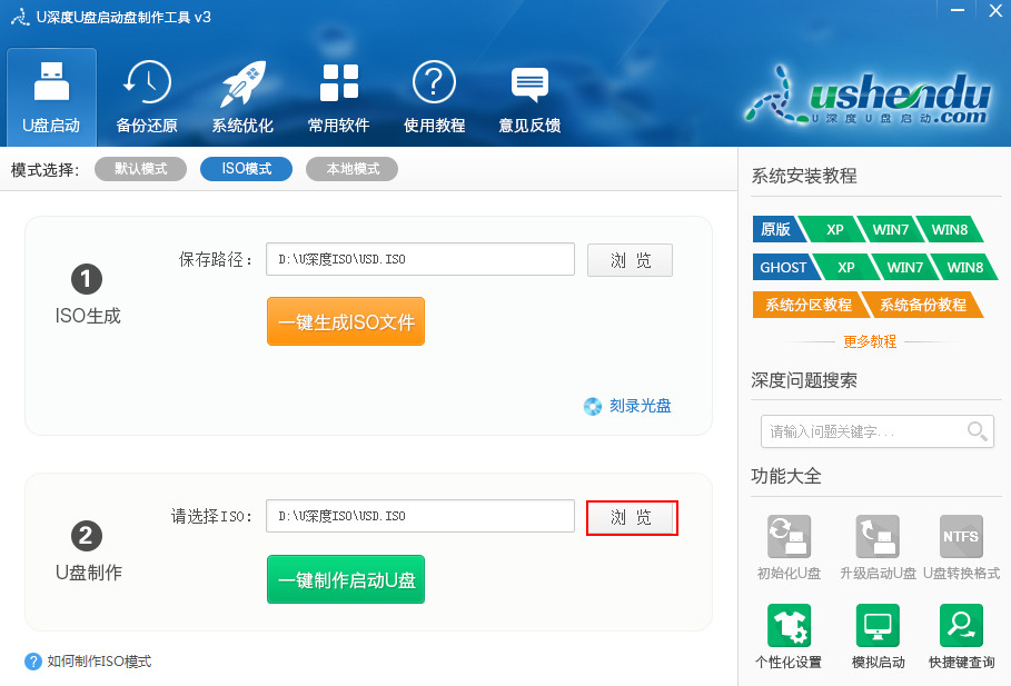 深度系统配置怎么弄？系统配置优化技巧