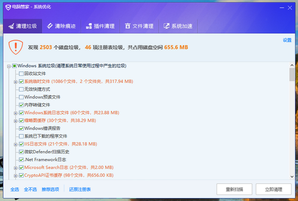 深度系统配置怎么弄?系统配置优化技巧 第2张 深度系统配置怎么弄?系统配置优化技巧 第2张
