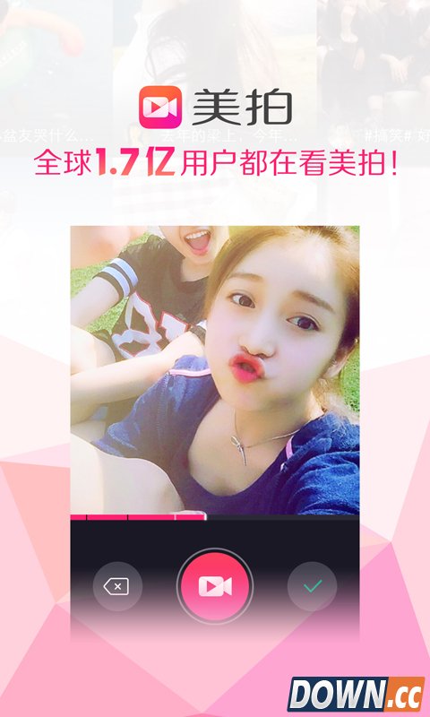 为什么我的美拍没有拍照
