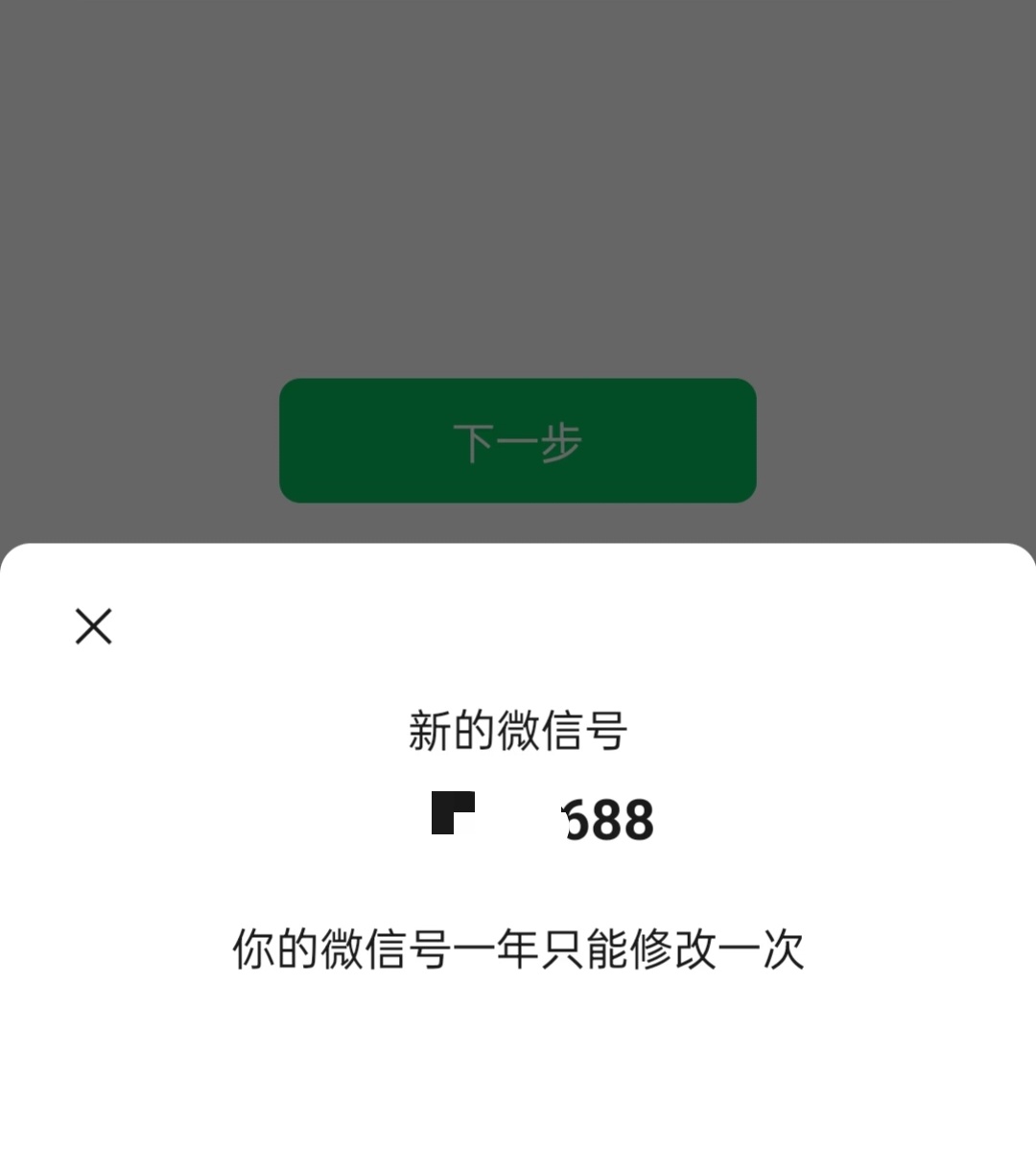 微信为什么没有年龄显示 第1张 微信为什么没有年龄显示 第1张