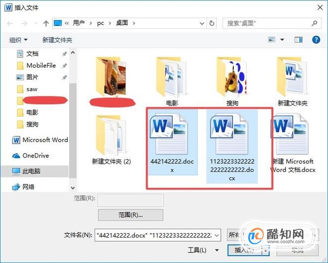word文档为什么几页合并不了