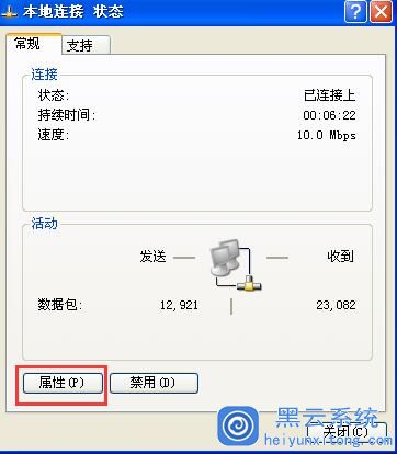 xp局域网服务器为何在升级后频繁出现连接不稳定的问题? 第1张 xp局域网服务器为何在升级后频繁出现连接不稳定的问题? 第1张