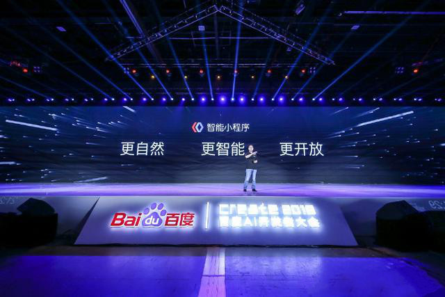 百度开发者中心，如何实现汇聚、开放、助力与共赢？