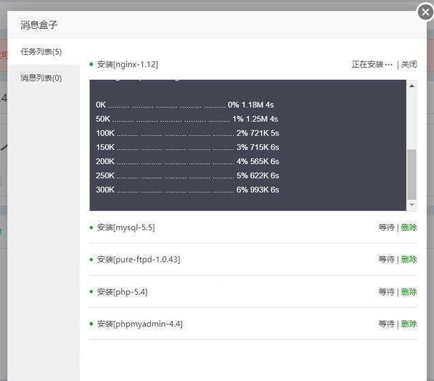 广州学生服务器如何上传php源码?php源码上传教程 第1张 广州学生服务器如何上传php源码?php源码上传教程 第1张