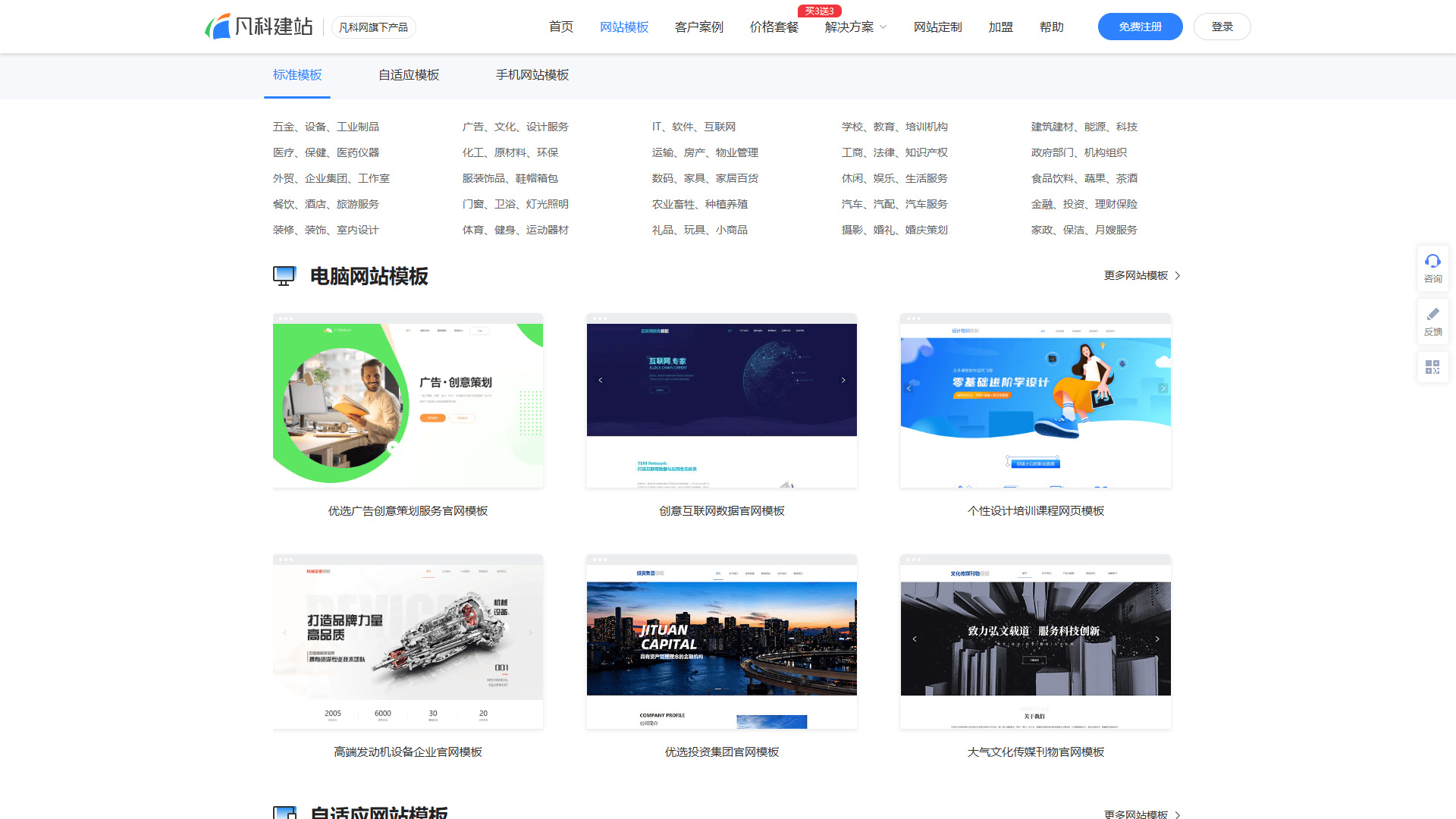 广州哪家网站建设公司好？广州大型网站建设公司排名