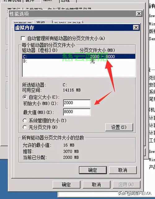 如何准确查询服务器内存大小？30种方法大揭秘！