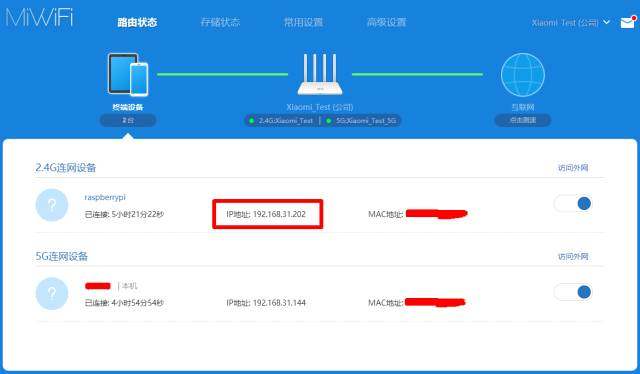终端配置地址网站怎么打开,终端配置地址网站如何打开 第1张 终端配置地址网站怎么打开,终端配置地址网站如何打开 第1张