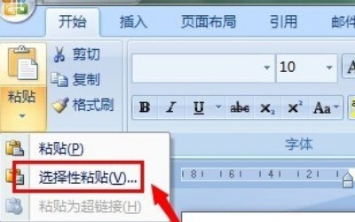 word文档奇现难题,为何右侧区域竟无法输入文字? 第3张 word文档奇现难题,为何右侧区域竟无法输入文字? 第3张