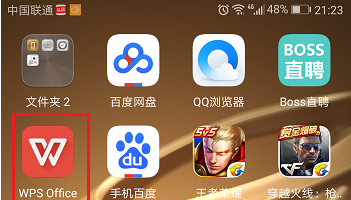 为何手机版WPS在重命名文件时总是出现无法更改的情况?解决方法是什么? 第1张 为何手机版WPS在重命名文件时总是出现无法更改的情况?解决方法是什么? 第1张