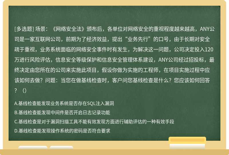 安全组规则添加如何确保网络安全的最佳实践与疑问解答? 第3张 安全组规则添加如何确保网络安全的最佳实践与疑问解答? 第3张