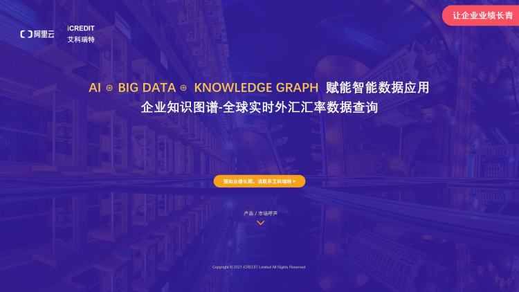 广州城市视觉智能引擎API怎么用?广州城市视觉智能引擎API接口调用教程 第2张 广州城市视觉智能引擎API怎么用?广州城市视觉智能引擎API接口调用教程 第2张
