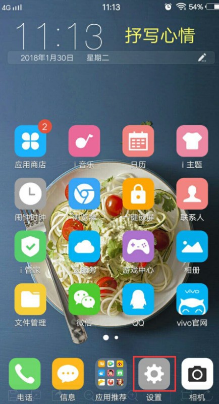vivo手机为何总是无法成功下载支付宝应用?原因何在? 第1张 vivo手机为何总是无法成功下载支付宝应用?原因何在? 第1张
