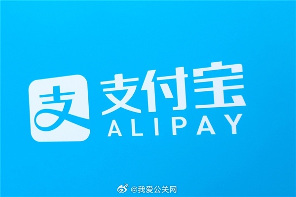 vivo手机为何总是无法成功下载支付宝应用?原因何在? 第2张 vivo手机为何总是无法成功下载支付宝应用?原因何在? 第2张