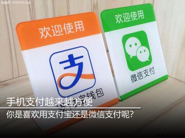 vivo手机为何总是无法成功下载支付宝应用?原因何在? 第3张 vivo手机为何总是无法成功下载支付宝应用?原因何在? 第3张