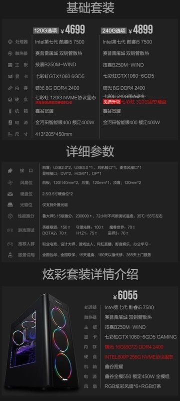 手提吃鸡配置怎么选?手提吃鸡配置推荐哪款? 第1张 手提吃鸡配置怎么选?手提吃鸡配置推荐哪款? 第1张