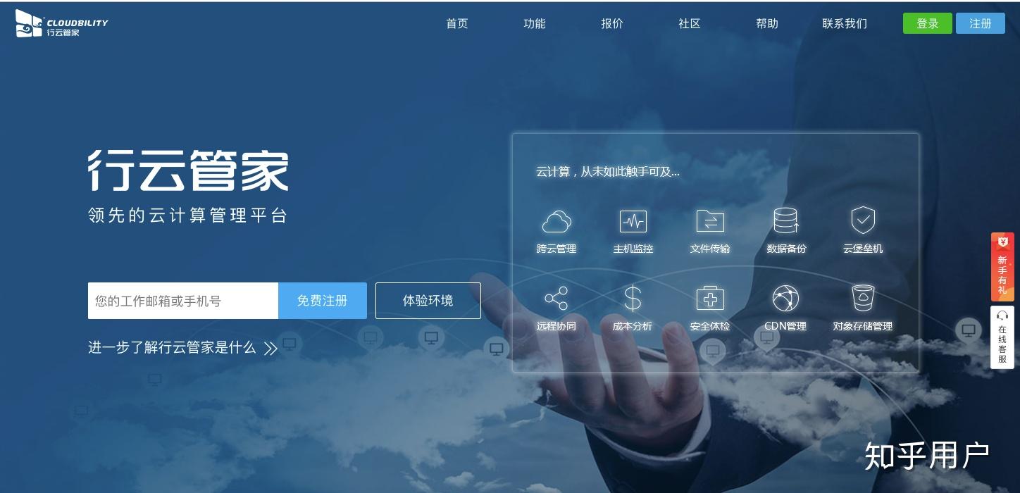 如何管理自己的百度云服务器?百度云服务器怎么管理 第3张 如何管理自己的百度云服务器?百度云服务器怎么管理 第3张