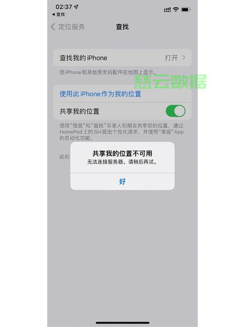 苹果设置代理服务器时遇到难题?30秒内解锁代理设置疑问! 第3张 苹果设置代理服务器时遇到难题?30秒内解锁代理设置疑问! 第3张
