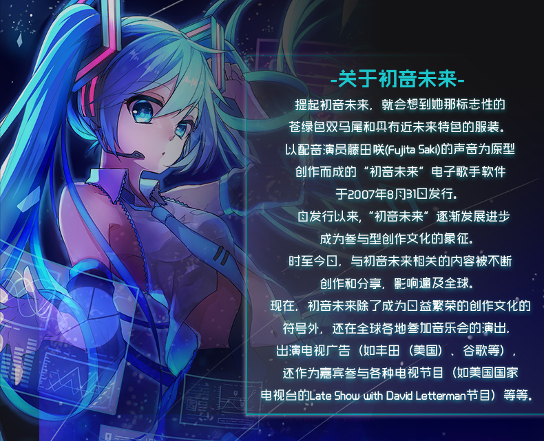 初音未来配置要求高不高?初音未来配置要求是什么 第2张 初音未来配置要求高不高?初音未来配置要求是什么 第2张
