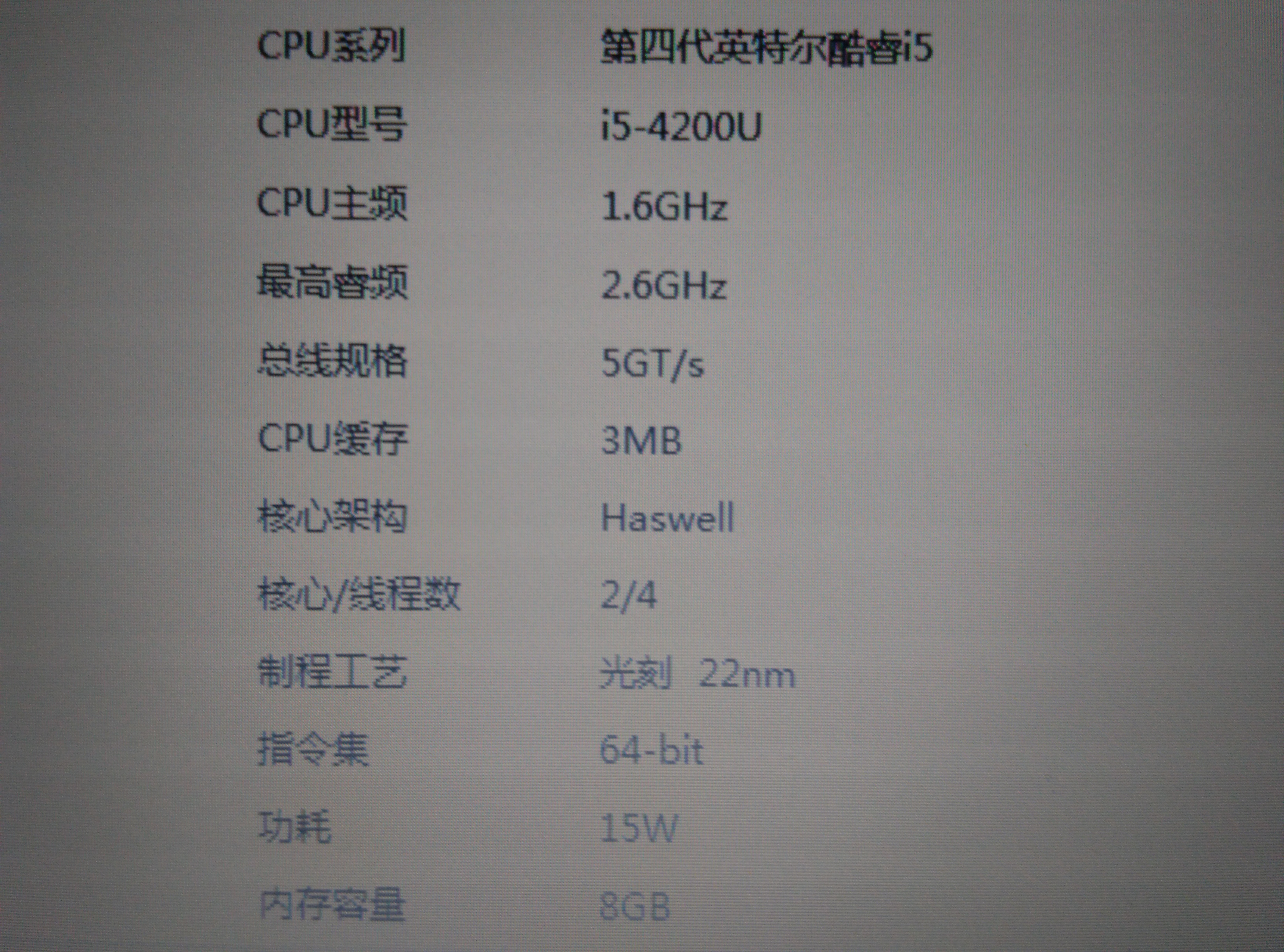 b199配置怎么样?,b199配置参数是什么 第2张 b199配置怎么样?,b199配置参数是什么 第2张