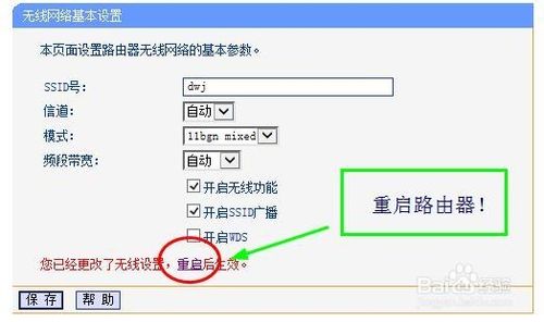 路由器改域名怎么设置,路由器域名修改详细步骤教程 第3张 路由器改域名怎么设置,路由器域名修改详细步骤教程 第3张
