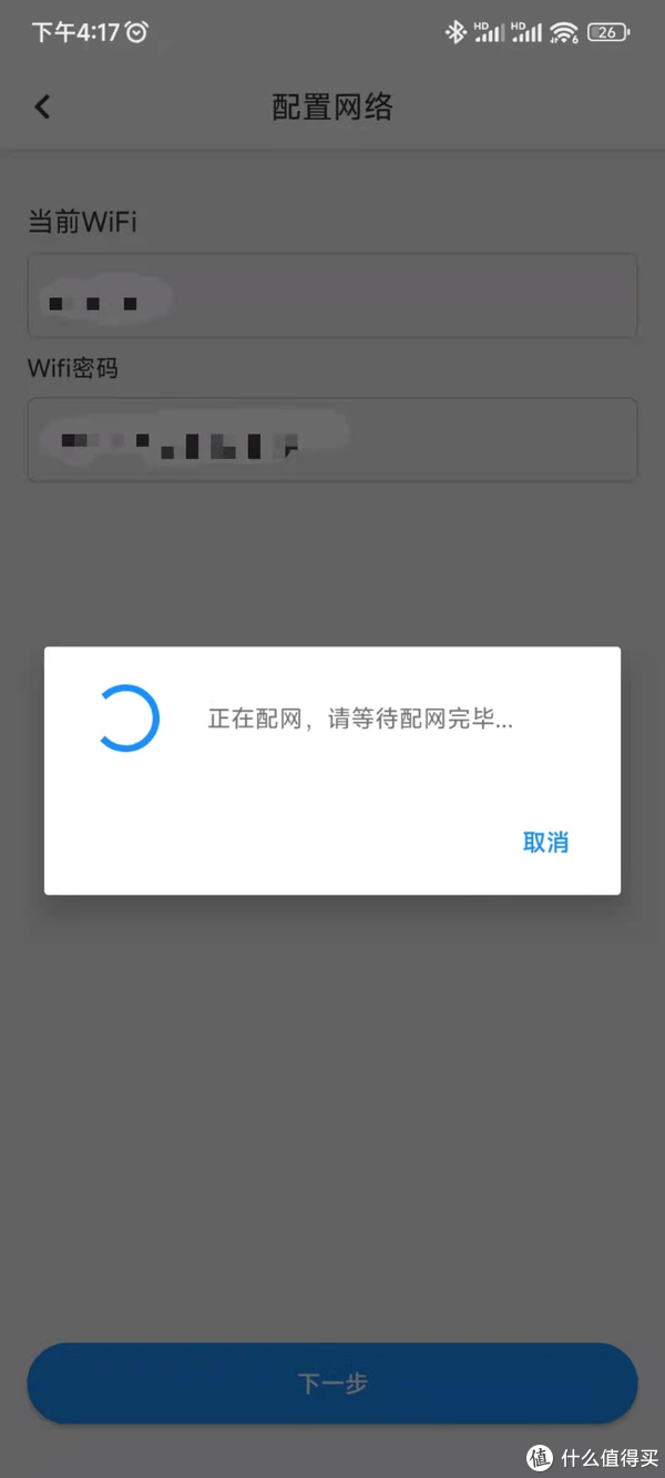 为何我的软件总是无法开启WiFi权限,背后原因究竟是什么? 第1张 为何我的软件总是无法开启WiFi权限,背后原因究竟是什么? 第1张
