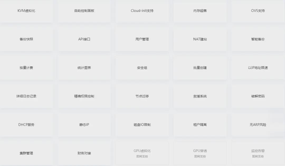 风格管理服务器最新版本有哪些新功能,值得升级吗 第3张 风格管理服务器最新版本有哪些新功能,值得升级吗 第3张