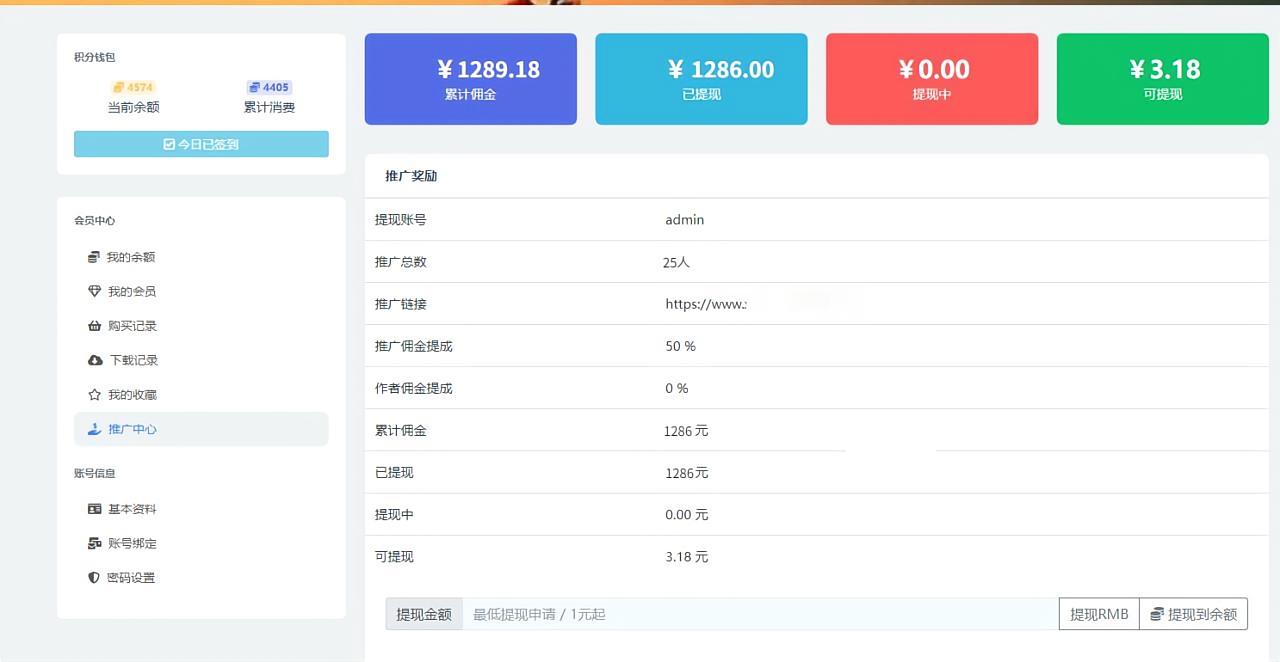 域名分销商怎么赚钱,域名分销商哪个平台靠谱 第2张 域名分销商怎么赚钱,域名分销商哪个平台靠谱 第2张