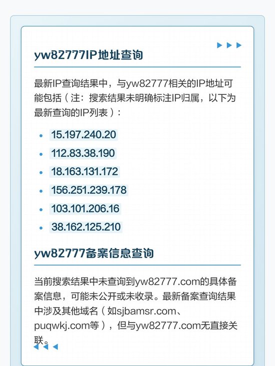 77jyjy域名查询怎么查?域名查询方法有哪些 第2张 77jyjy域名查询怎么查?域名查询方法有哪些 第2张
