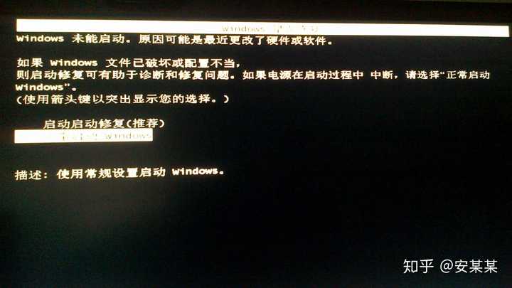 电脑亮屏显示Windows后为何必须加载系统?背后原理是什么? 第3张 电脑亮屏显示Windows后为何必须加载系统?背后原理是什么? 第3张