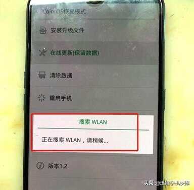oppo A3热点自动连接问题频发,是设置失误还是系统故障?原因解析! 第2张 oppo A3热点自动连接问题频发,是设置失误还是系统故障?原因解析! 第2张