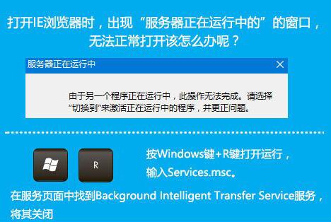 Win 10服务器运行失败?探析原因及解决方案详解 第2张 Win 10服务器运行失败?探析原因及解决方案详解 第2张