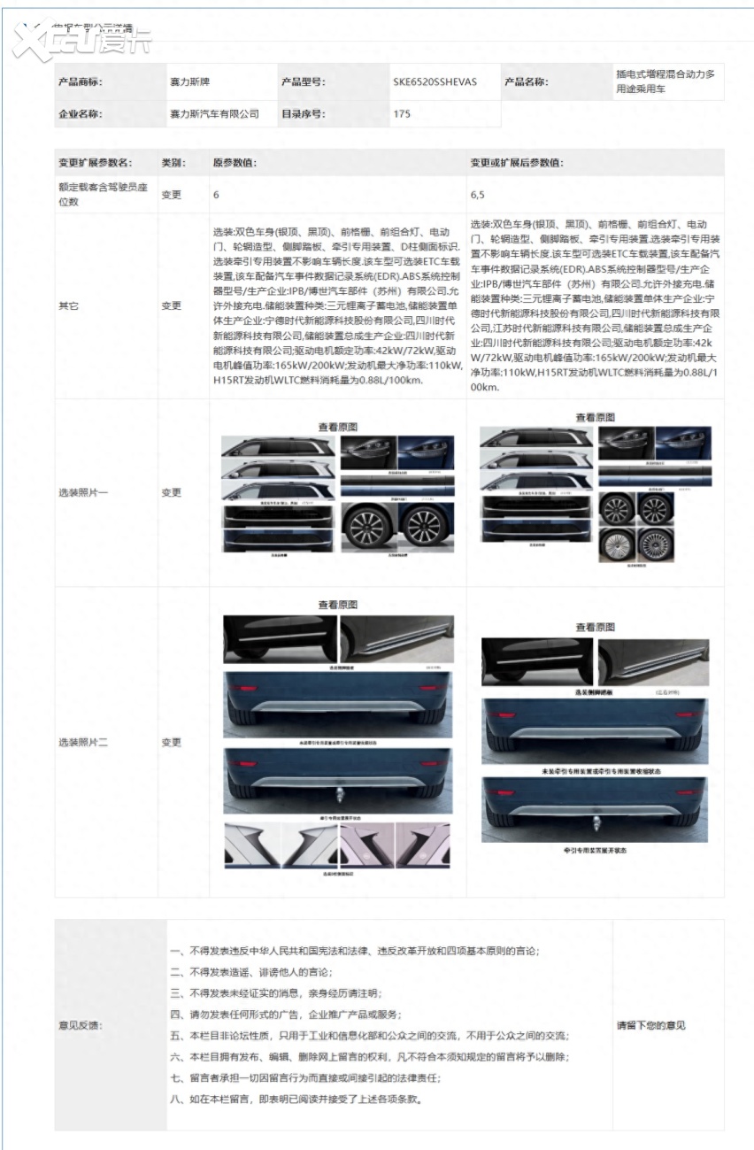 m7配置包括哪些主要方面,m7配置怎么设置最合适 第1张 m7配置包括哪些主要方面,m7配置怎么设置最合适 第1张