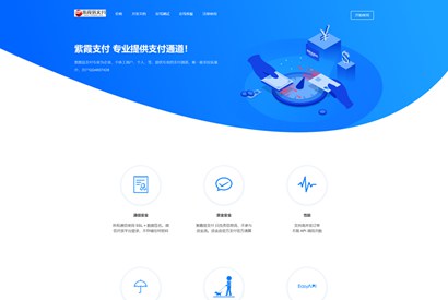 彩虹域名授权管理系统好用吗,怎么安装?