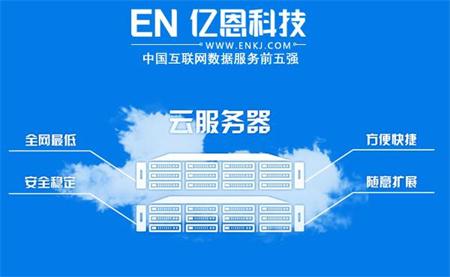 万网云服务器云虚拟主机 第2张 万网云服务器云虚拟主机 第2张