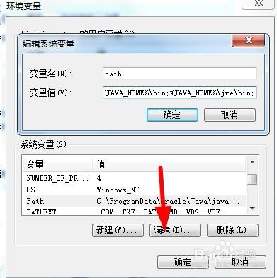 Eric6配置怎么设置,Eric6配置环境变量怎么设置 第1张 Eric6配置怎么设置,Eric6配置环境变量怎么设置 第1张