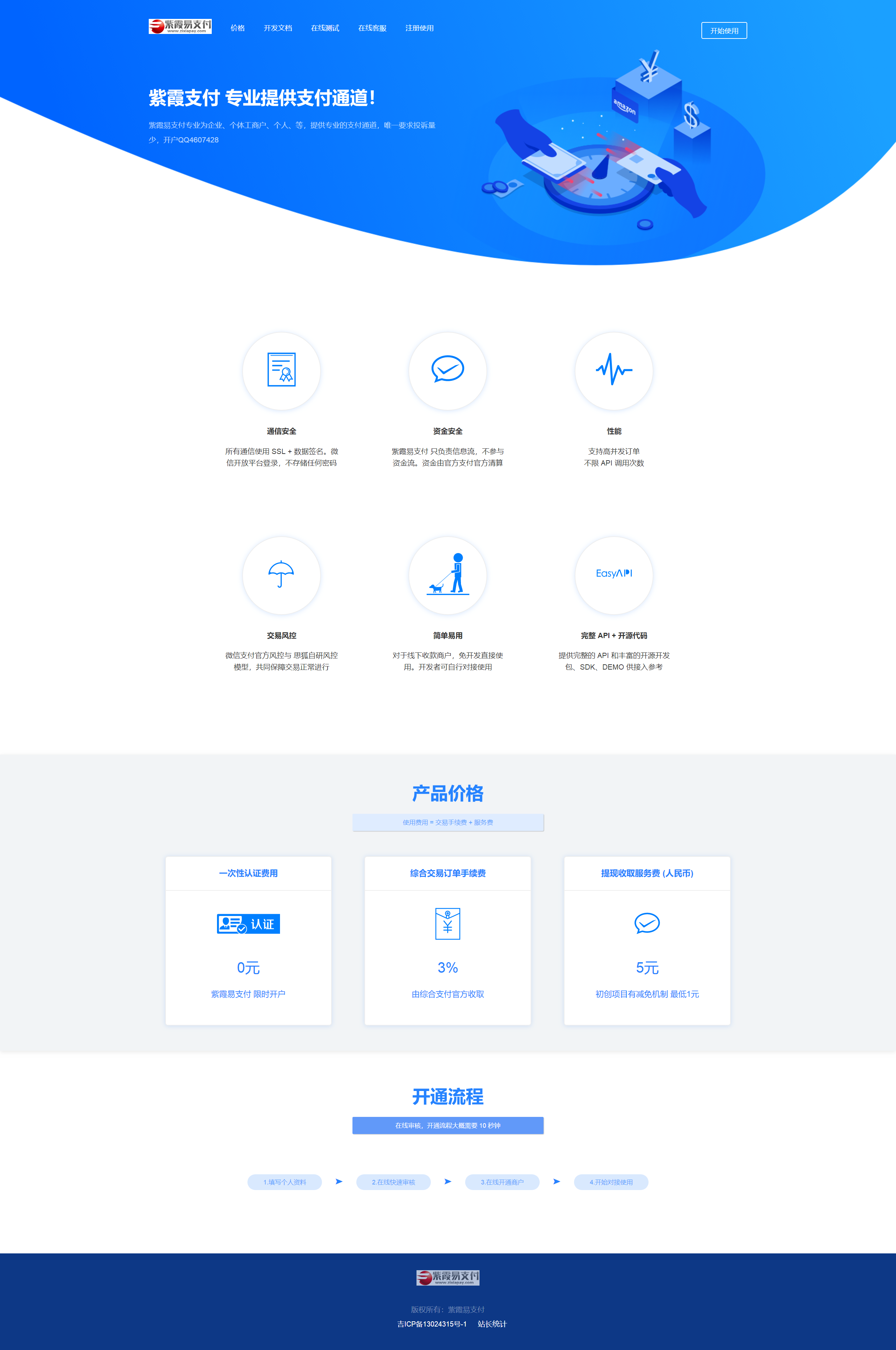 彩虹域名授权管理系统好用吗,怎么安装?