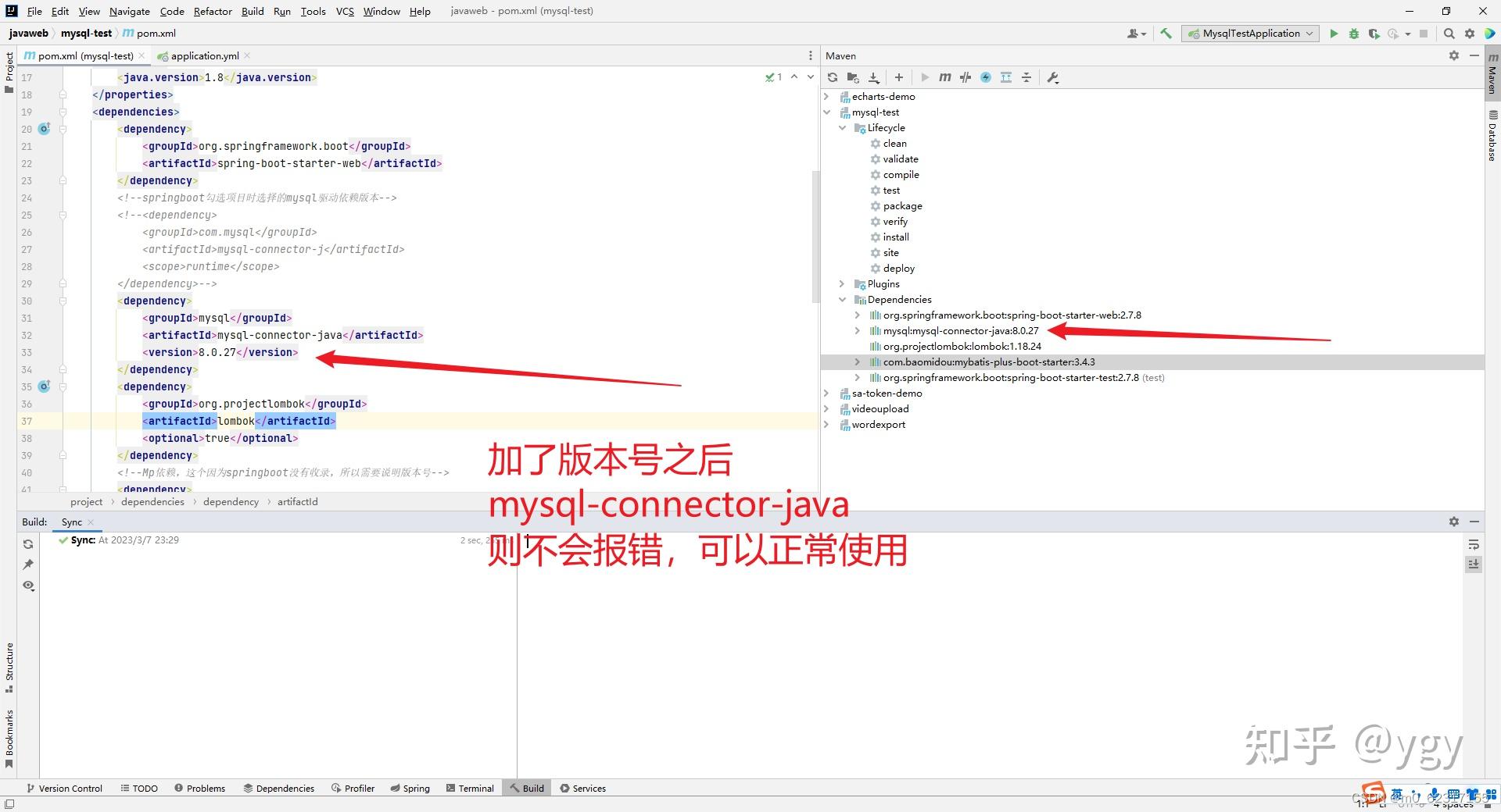 Hibernate连接MySQL驱动报错怎么办?mysql-connector-java版本选择 第3张 Hibernate连接MySQL驱动报错怎么办?mysql-connector-java版本选择 第3张