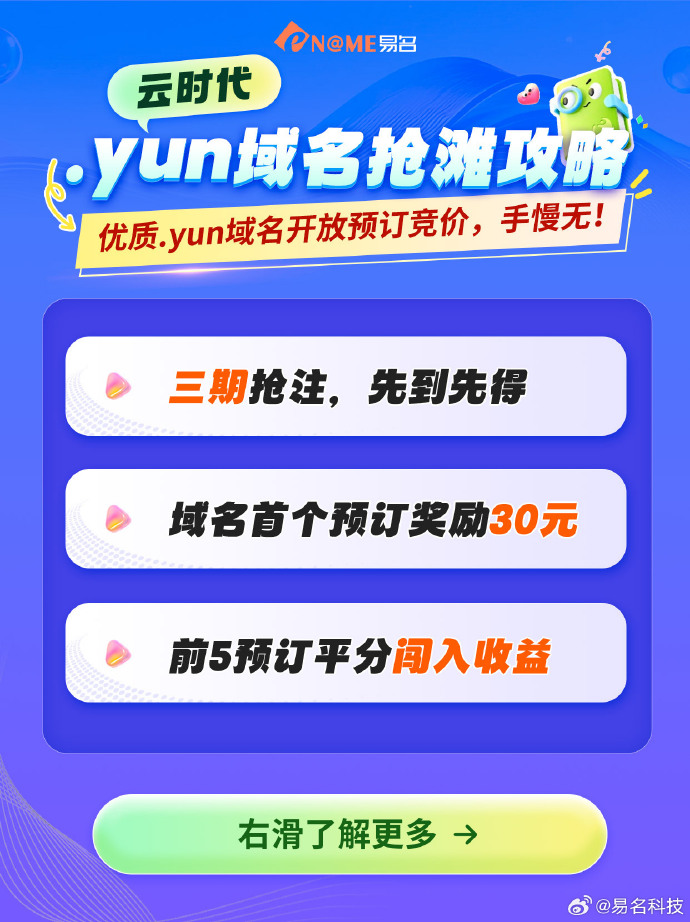 34yu新域名还能正常访问吗,最新地址在哪里? 第1张 34yu新域名还能正常访问吗,最新地址在哪里? 第1张