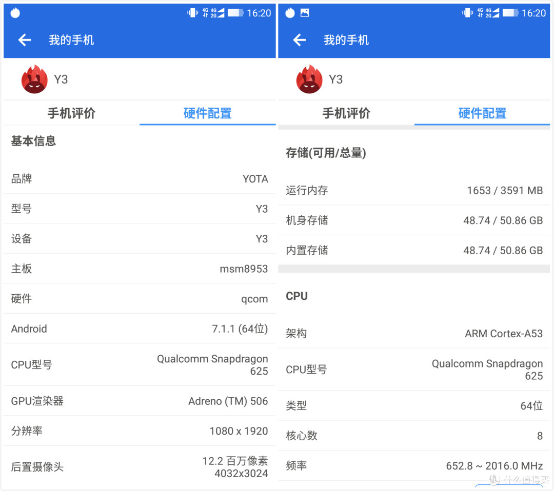 Yota3配置参数怎么样?,Yota3配置参数值得买吗 第2张 Yota3配置参数怎么样?,Yota3配置参数值得买吗 第2张