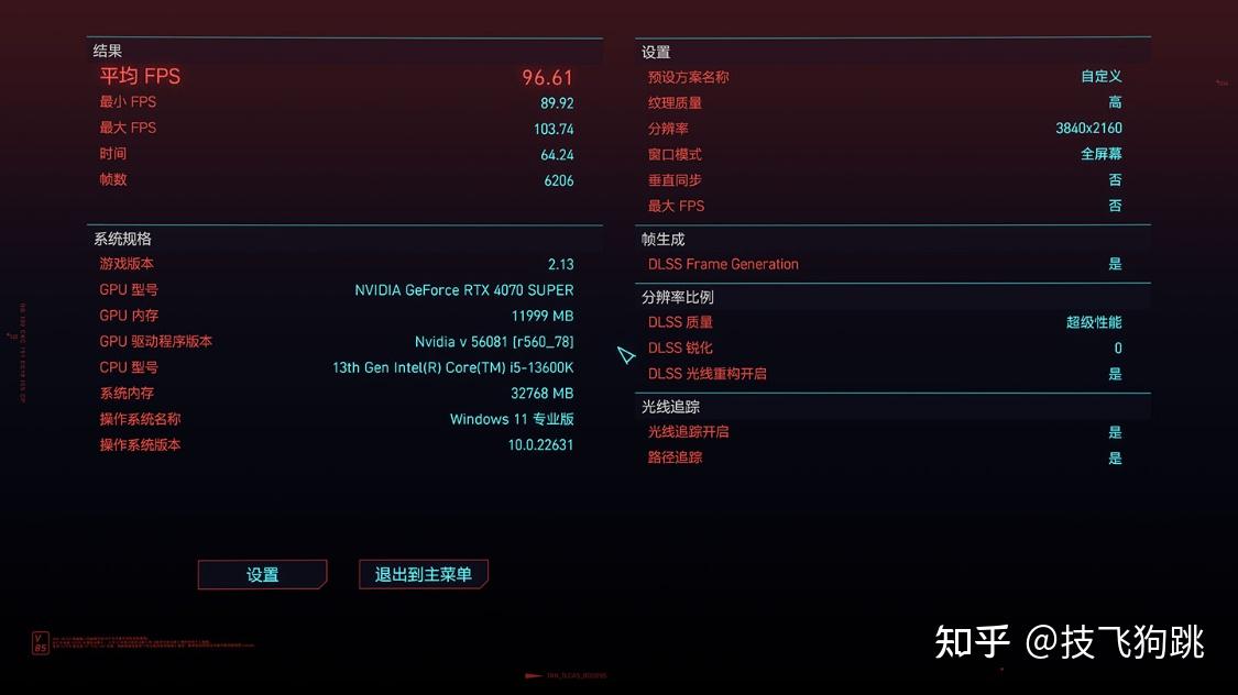 模拟攒机配置单怎么做,2024年预算多少合适? 第3张 模拟攒机配置单怎么做,2024年预算多少合适? 第3张