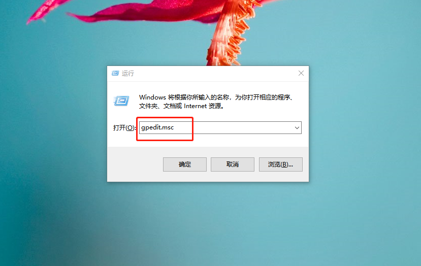 配置更新怎么关闭,如何彻底关闭系统配置更新