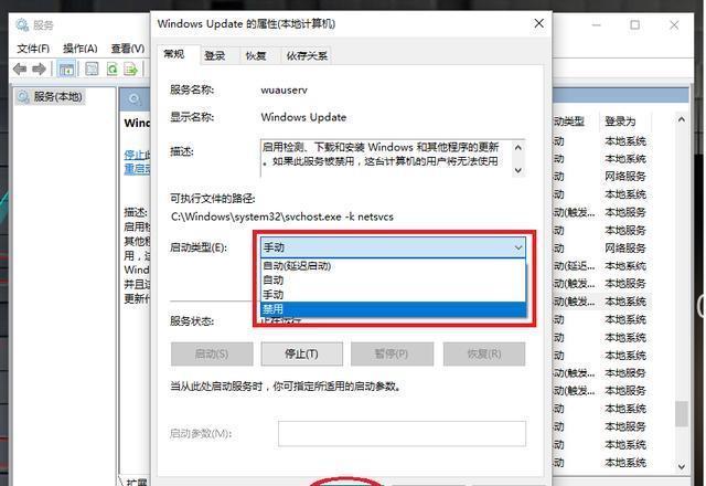 配置更新怎么关闭,如何彻底关闭系统配置更新