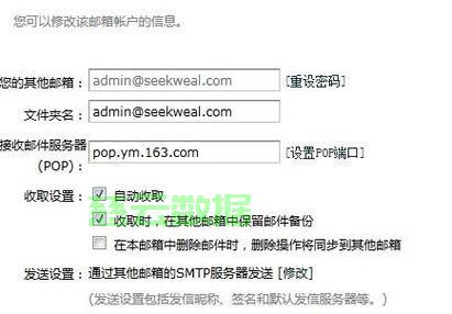 qq邮箱的收发件服务器是什么意思,如何设置收发件服务器? 第1张 qq邮箱的收发件服务器是什么意思,如何设置收发件服务器? 第1张